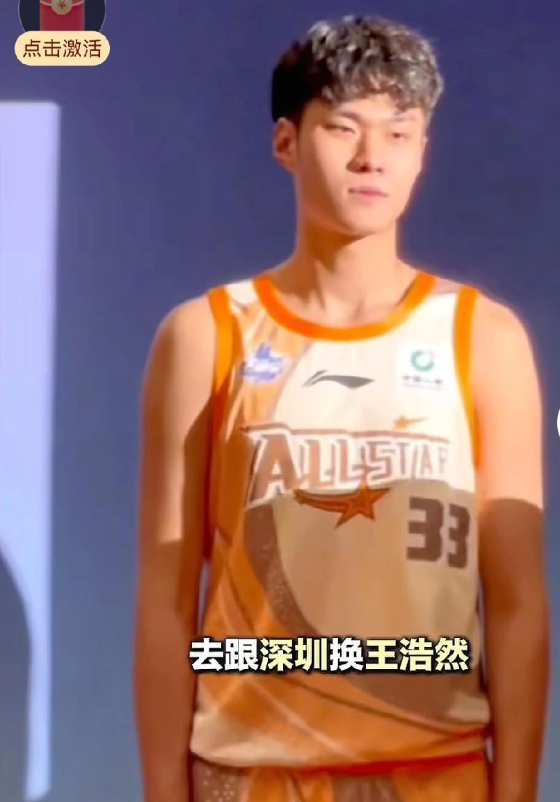 广东交易王浩然再次被热剩饭，张昊纳入筹码成为新亮点，怎么看都像故意恶搞
这交易两