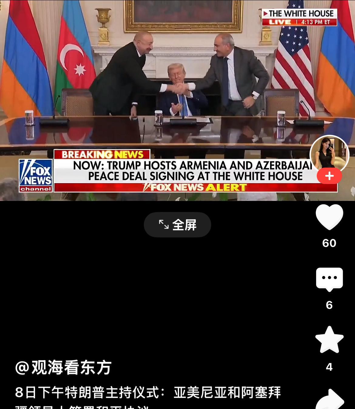 下面这组画面，普彼得如果想看，是肯定可以看到的，但我估计，在这个世界上，最不想看