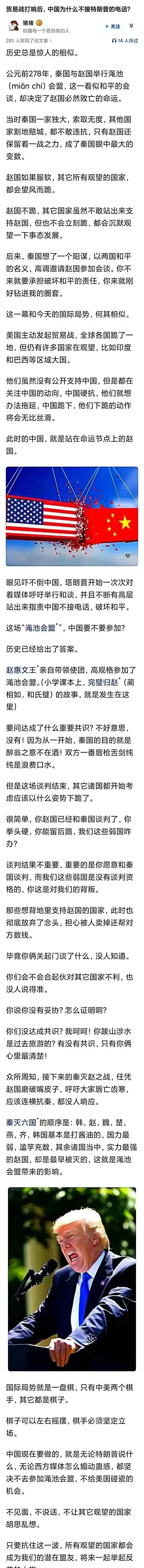 俄军留给中国“三大教训”：别迷信导弹，别轻视美国，别心慈手软。



这次俄乌冲