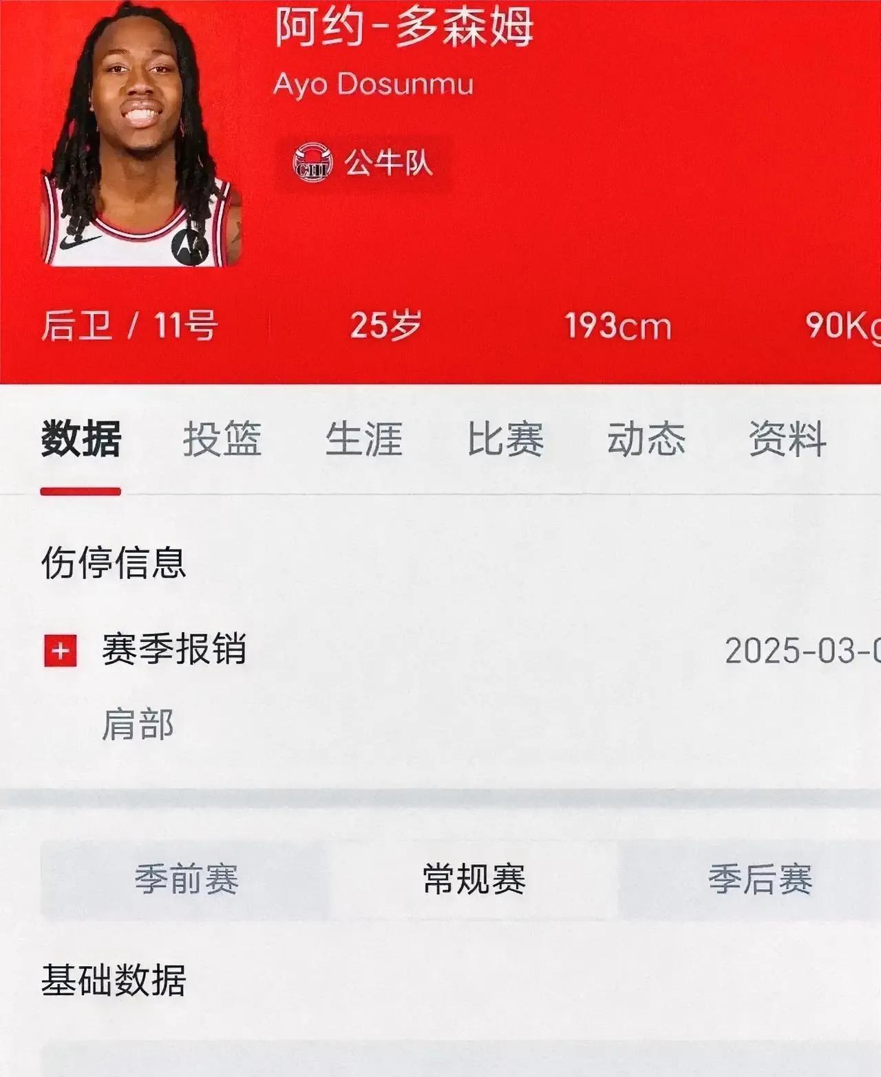 《佩林卡玩起