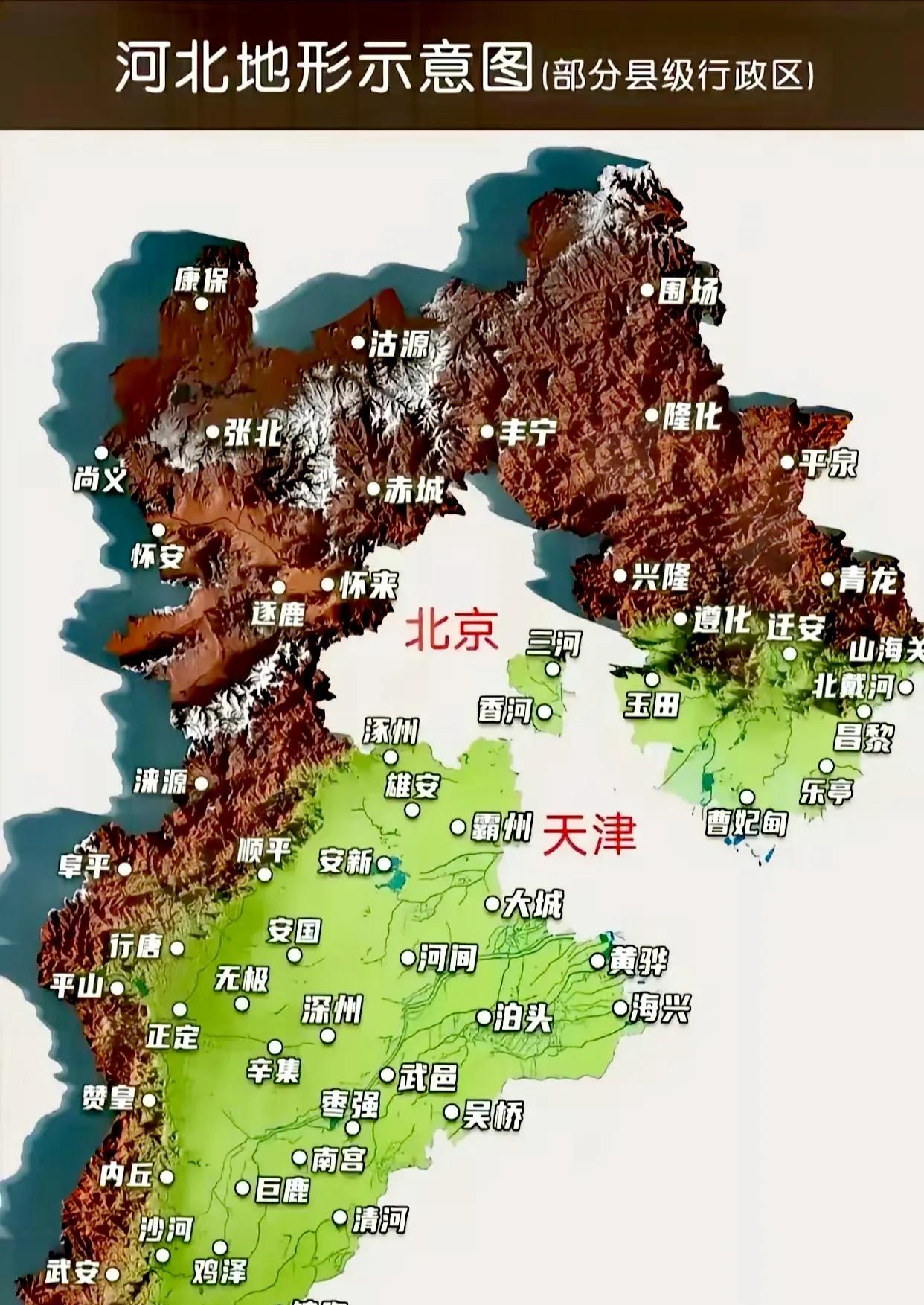 为什么说河北省是我国最伟大的省份？
看地图就知道，河北把自己最精华的两块地方给了