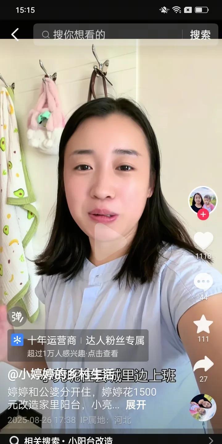 婷婷把公婆撵回老家，这样她的娘家人就能随时来她家住着，她公婆也是没办法，没有干的
