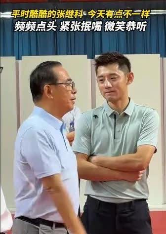 一向桀骜不驯的张继科在他面前就像一个小学生一样，仔细的聆听教诲，不仅是谦虚，而且