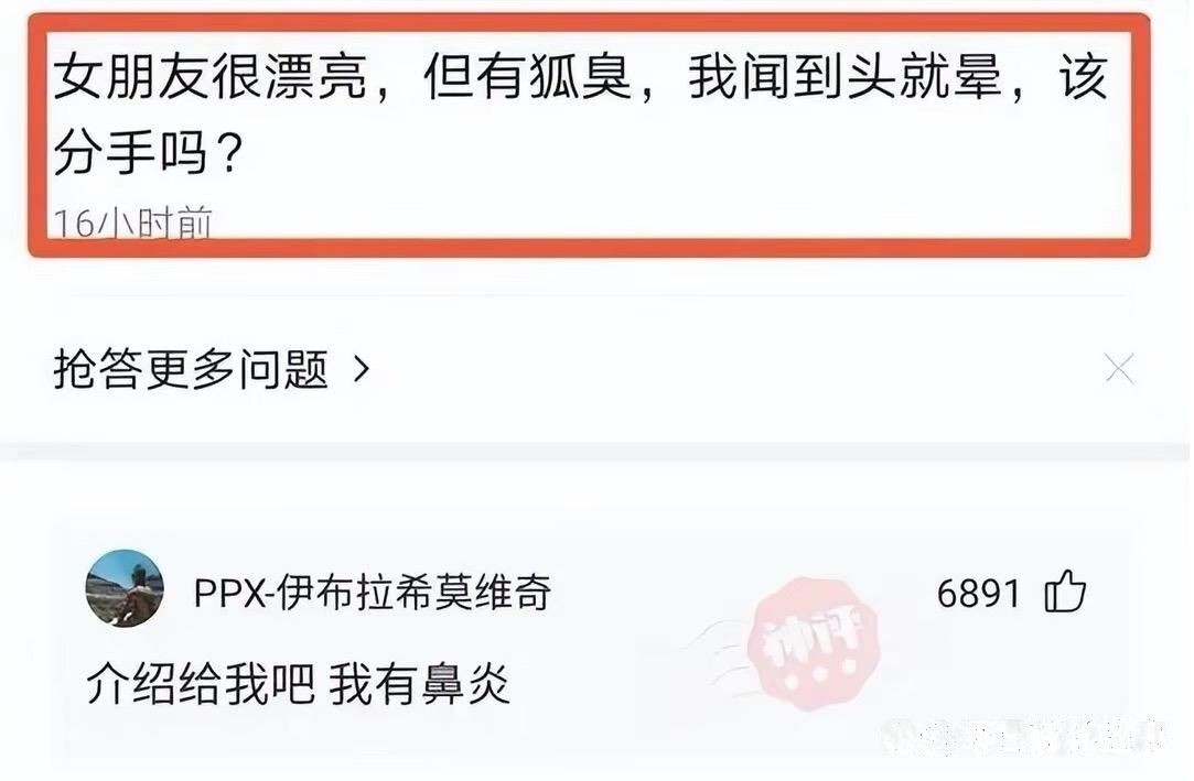 遇到这样的情况该不该分手呢？