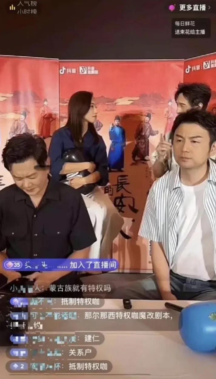 《长安的荔枝》剧组其他演员实惨，宣传直播受那尔那茜的影响，弹幕全是抵制，导致所有