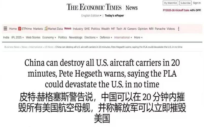 近日，美国国防部部长皮特·赫格塞思在外网上的一段话引起网友热议：中国的高超音速导