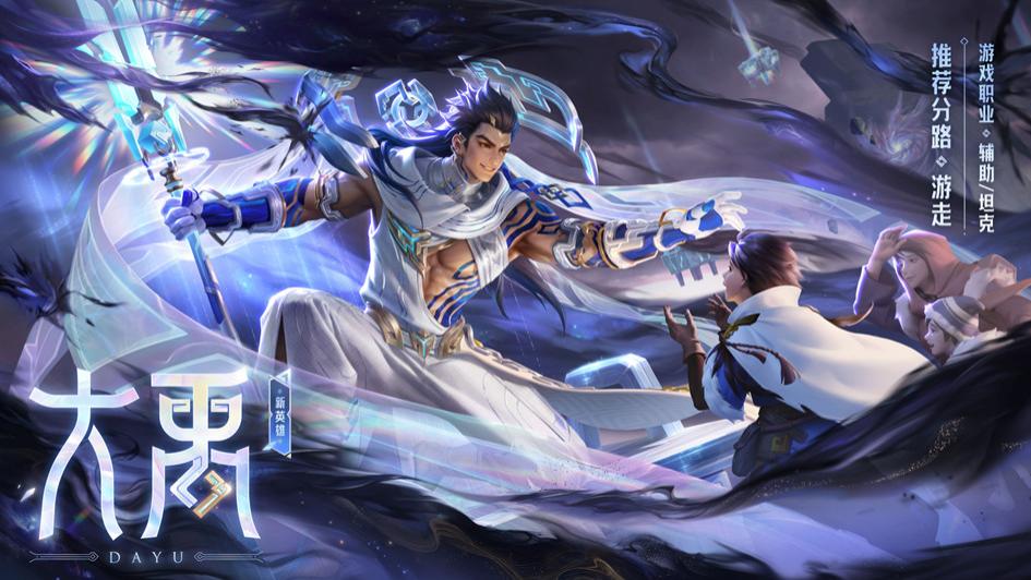 王者荣耀：8个须知改动帮你提前了解S42赛季，排位系统改了