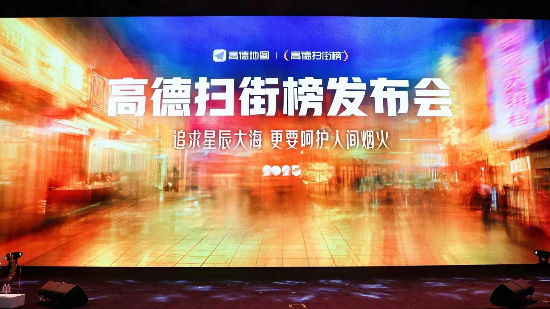 一刻也没有为外卖大战纠结，立刻赶往战场的竟然是高德地图