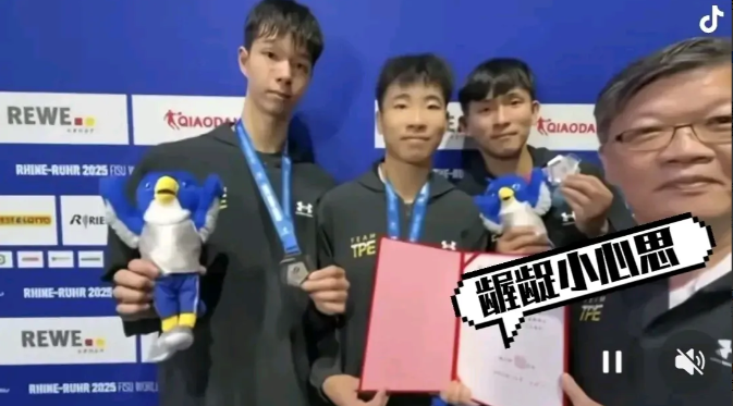 德国世界大学生运动会现场，大陆运动员和台湾运动员发生肢体冲突！

起因是台湾运动