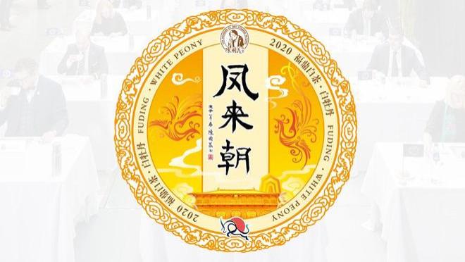 古茶诗解析 | 苏轼系列之七十九《赠杜介并序》（二）