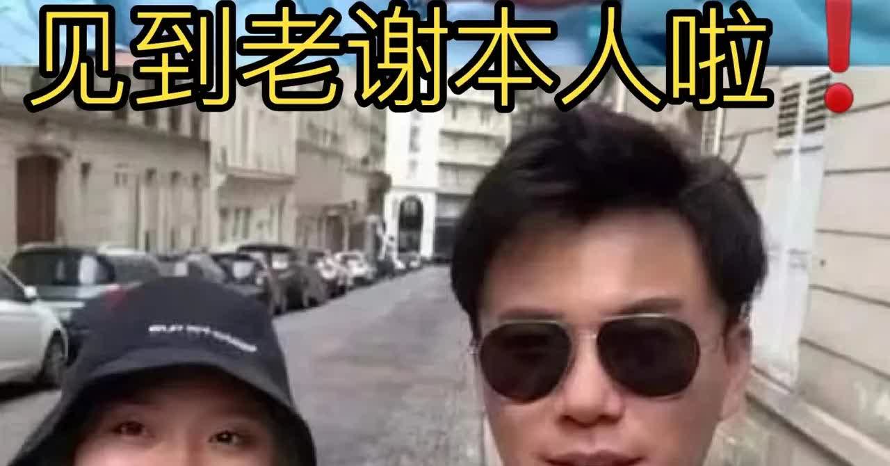 原来现在这个告李雪琴的谢老板就是之前节目里说是她前男友的老谢！

记得之前李