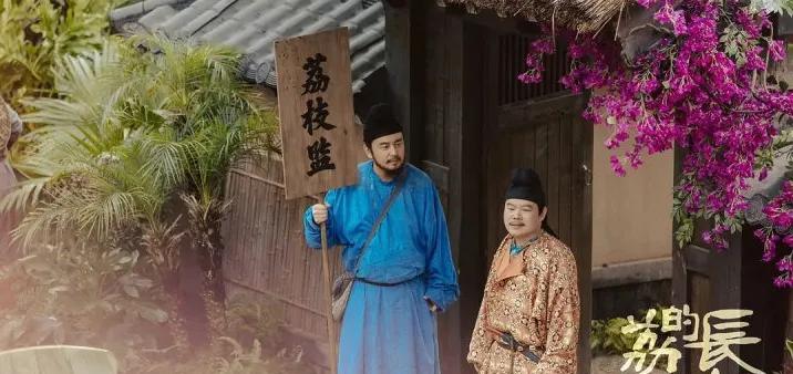 《长安的荔枝》一经开播便爆出猛料，李善德运送荔枝的运费居然能买百套房！在原著里，