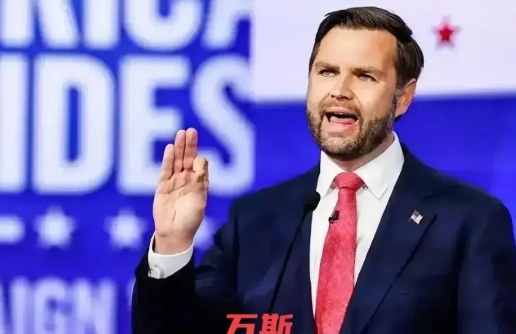 黔驴技穷，口不择言！

美国副总统万斯面对重重封锁却依旧高歌猛进的东方巨龙，实在