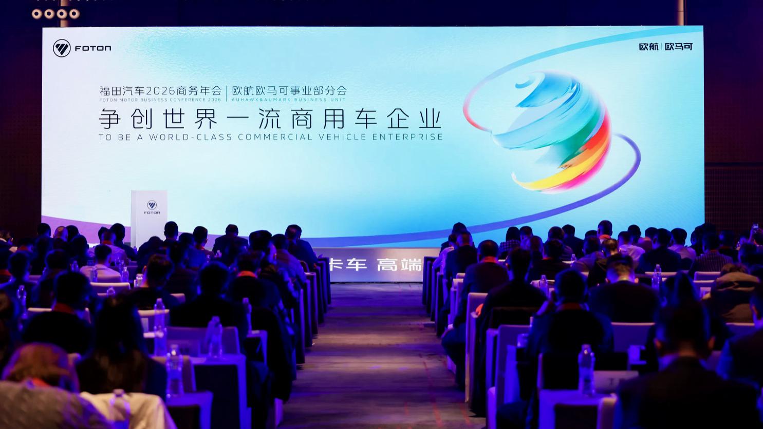 Z世代的第一台高端轻卡来了！欧马可Z，这才是年轻人该开的车