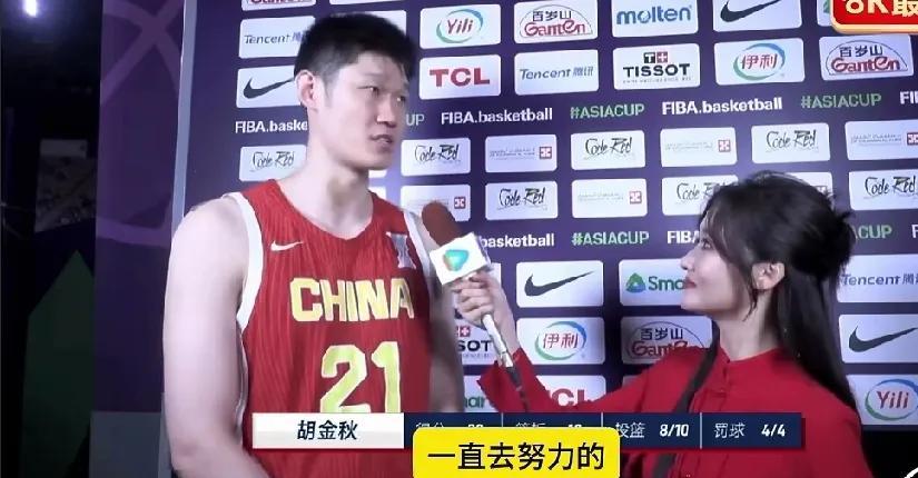 听听胡金秋赛后，接受采访时说到的：
我觉得为国出战是应该的，不辛苦，真的不辛苦。