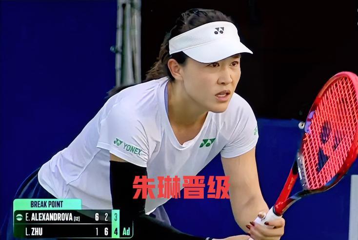 次轮她又赢了！！
朱琳爆冷战胜压力娃！！
昨夜蒙特利尔WTA1000第二轮：在女