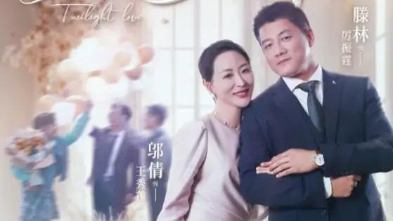 短剧《爱在夕阳前》完整版全41集免费看资源--夕阳下的浪漫邂逅
