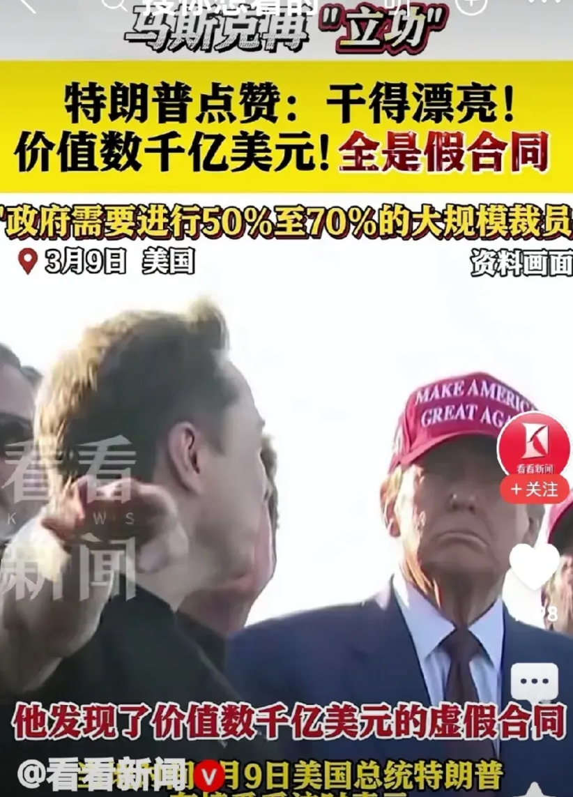 特朗普处于四面楚歌，内忧外患的境地，这决非夸大其词，特朗普这次上台，粗暴，霸凌处
