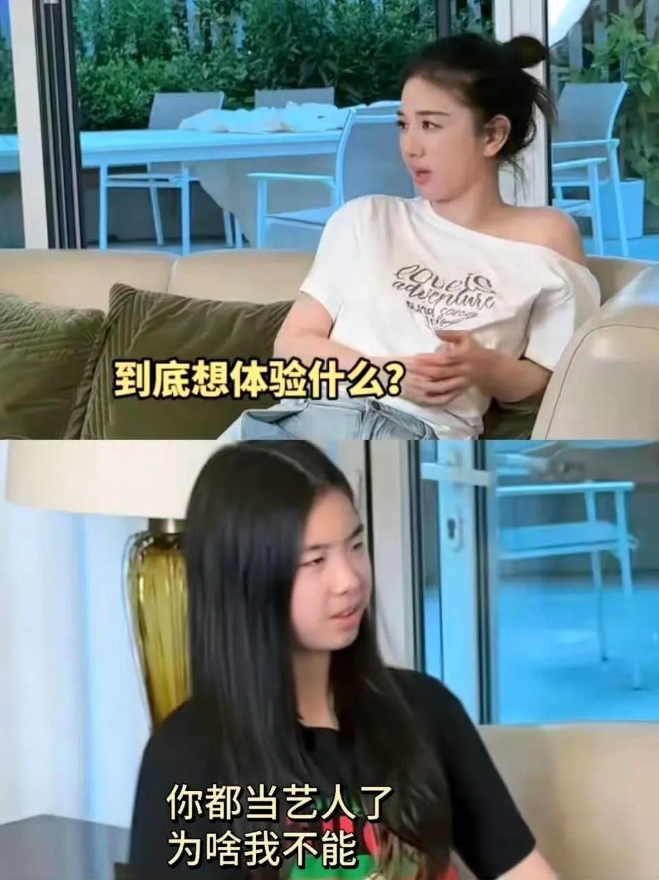 父亲有罪，女儿无罪，不要搞株连。