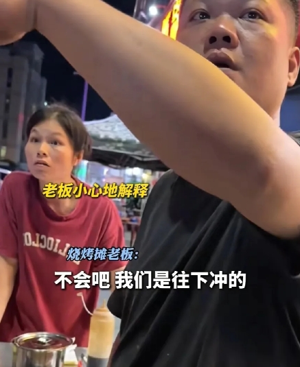 “谁让你们在这摆摊的？”近日，广东一烧烤摊老板面对这突如其来的质问有些不知所措，