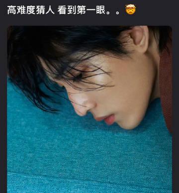高难度认人题，这是谁？