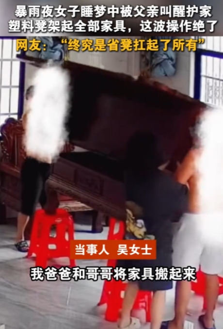“人怎么能这么聪明！”6月18日，广东茂名，一女子收到气象预警，发现马上就要下暴