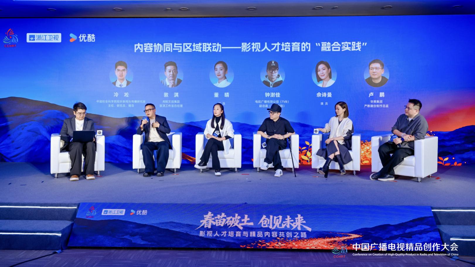 破局影视人才困境，虎鲸文娱探索“人才+文化+科技”培育新模式