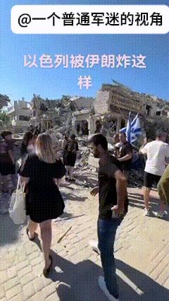 如果不告诉你这是以色列，你一定以为这是巴勒斯坦加沙地区。拍摄视频的以色列妇女哭着