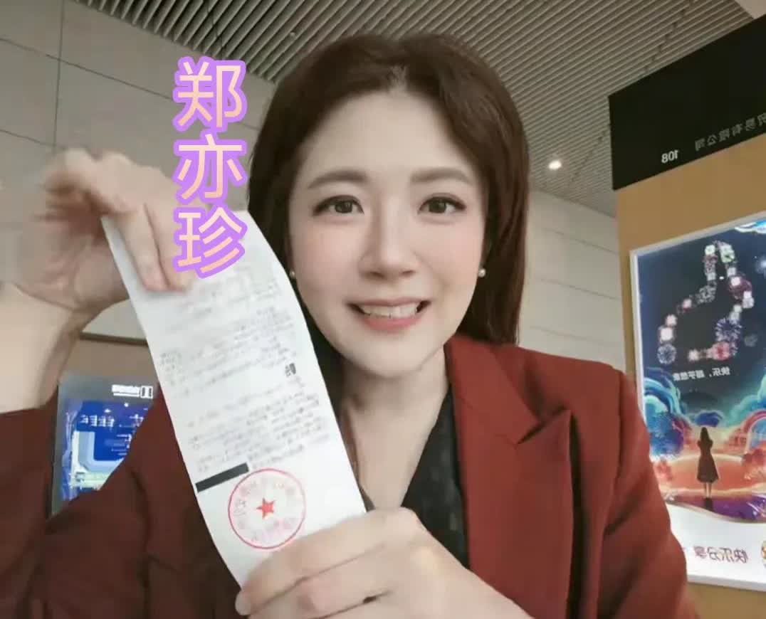 中国台湾女主持人郑亦珍在上海乘车被交警拦下来，她当时被吓到了！

事情是这样