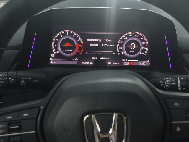 雅阁油耗高
雅阁，约700公里，油耗11.7，没有网上说的那么省油，网上6/7个