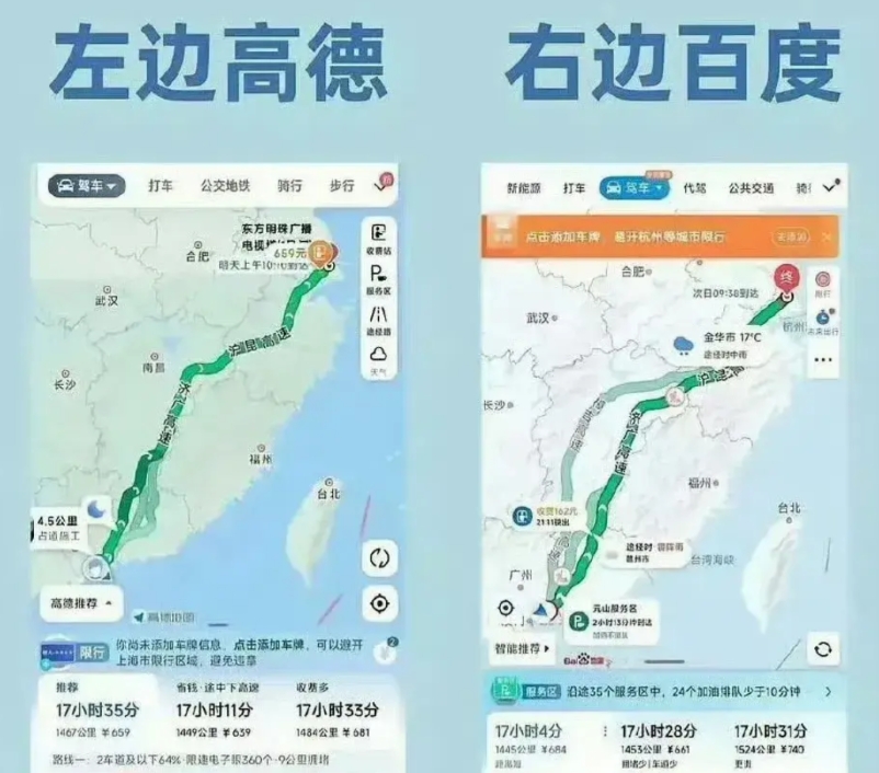 高德和百度， 能在导航界“称霸十年”， 全靠这些“秘密武器”！ 高德手握“交通大