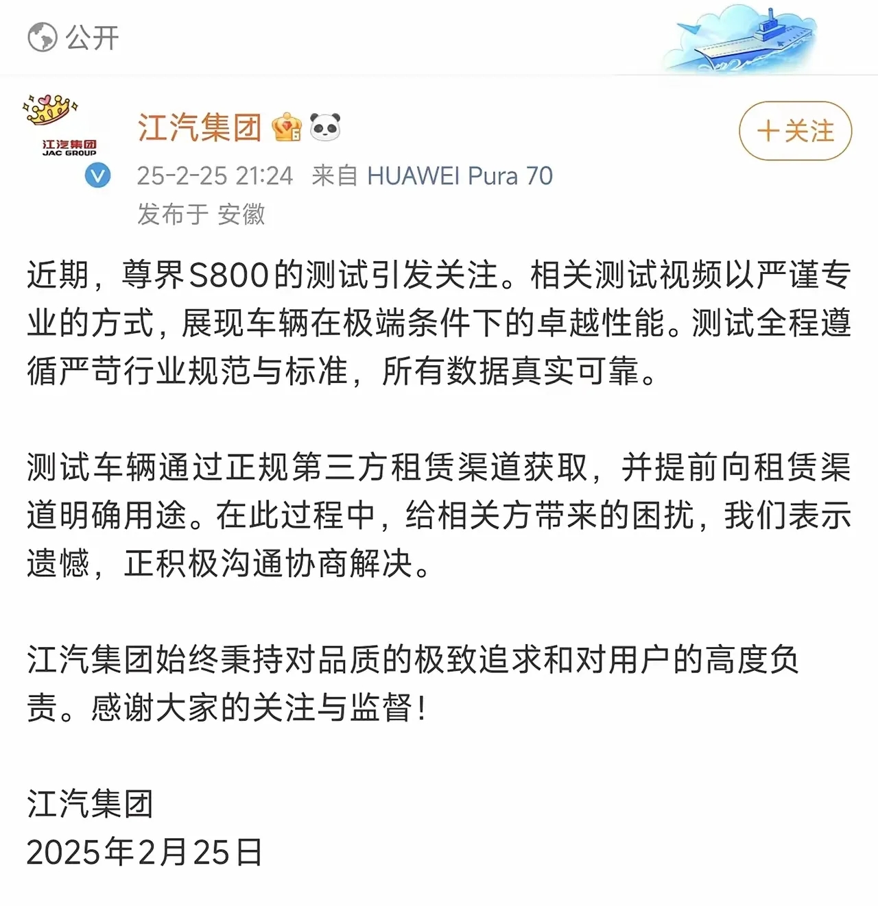 先不说谁的责任，真是租的迈巴赫来测试，那一个二手迈巴赫和新的尊界能一起对比测试数