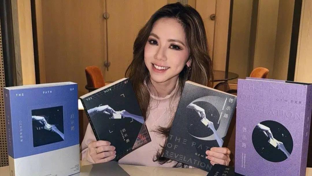 邓紫棋科幻小说入选银河奖！组委会澄清乌龙，20万字写3年太拼