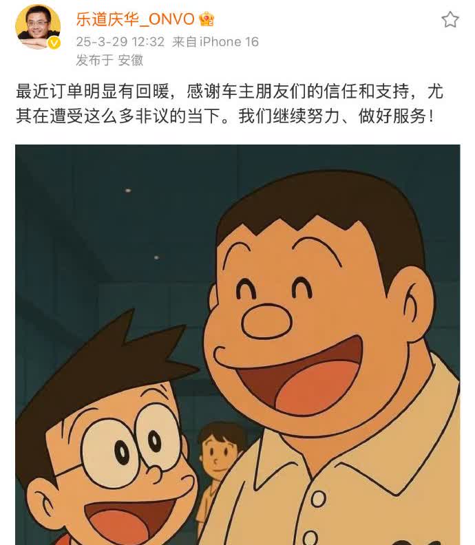 乐道的订单有回暖20万的预算买纯电SUV，乐道还是一个绕不开的选项，周末去逛了逛
