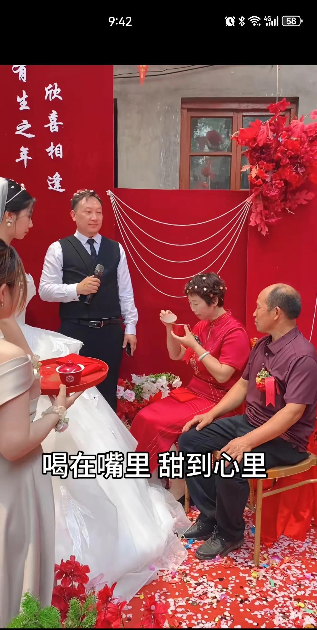 都说聪聪媳妇典礼时生气黑脸了
