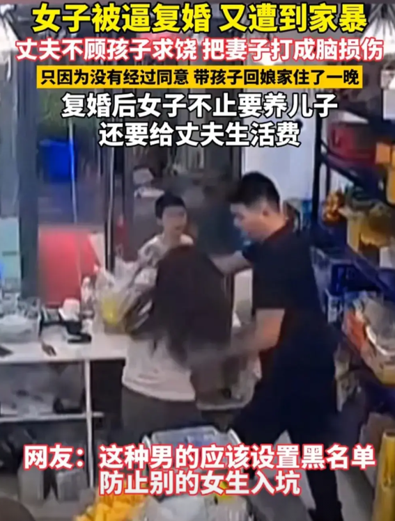 这样的复婚有意义吗？

一女子在各种原因下，无奈和前夫复婚了。只因为没有经过丈夫