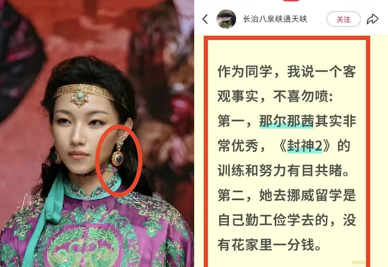 那尔那茜现在估计又要睡不着觉了

自己本想冷处理自己的事情

这些天她一