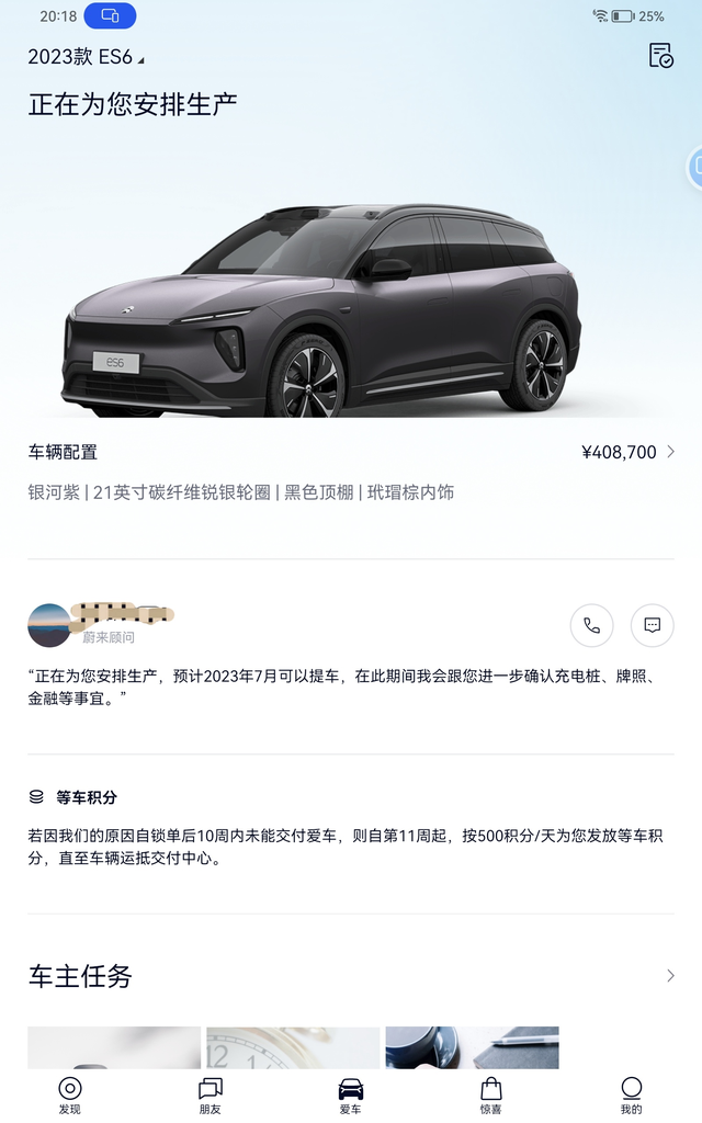 纠结了近两个月终于下定了
期间纠结车身颜色 nappa皮 轮毂等等，终于下定决心