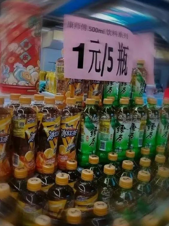 年轻人有自己的特价鸡蛋