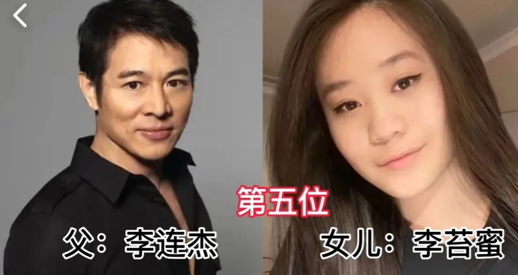 十大巨星的女儿，张学友女儿酷似舒淇，谁的女儿颜值更高？
第1位:向华强
第2位: