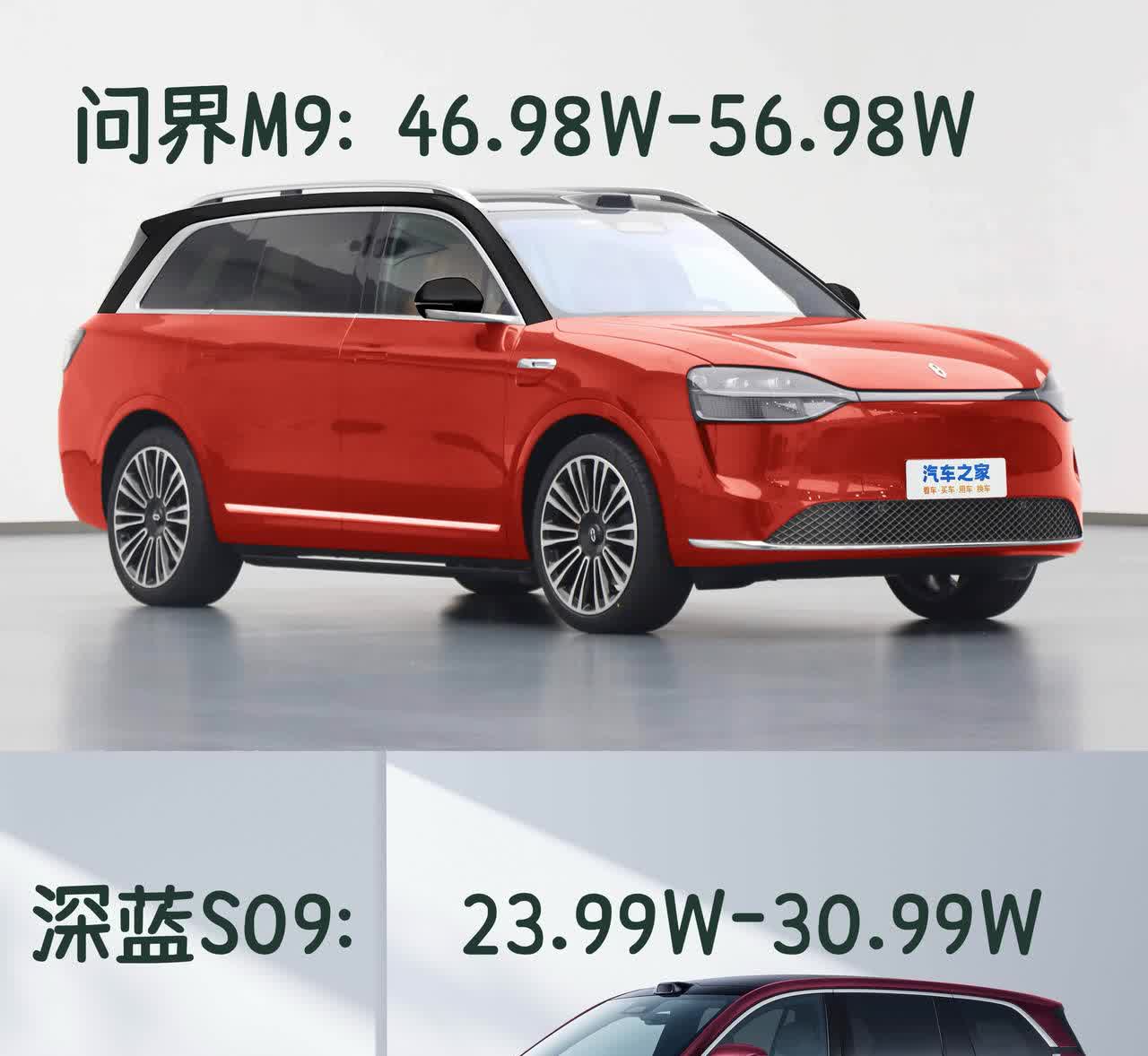 长安和赛力斯差别这么大吗？
同样是国产中大型；
同样是使用华为智驾驶；
同