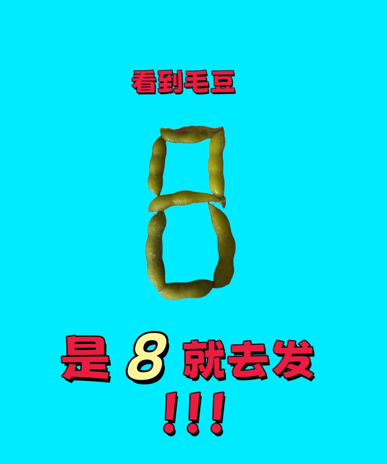我不想说 
我看见了什么
能看得懂得接一个“发”