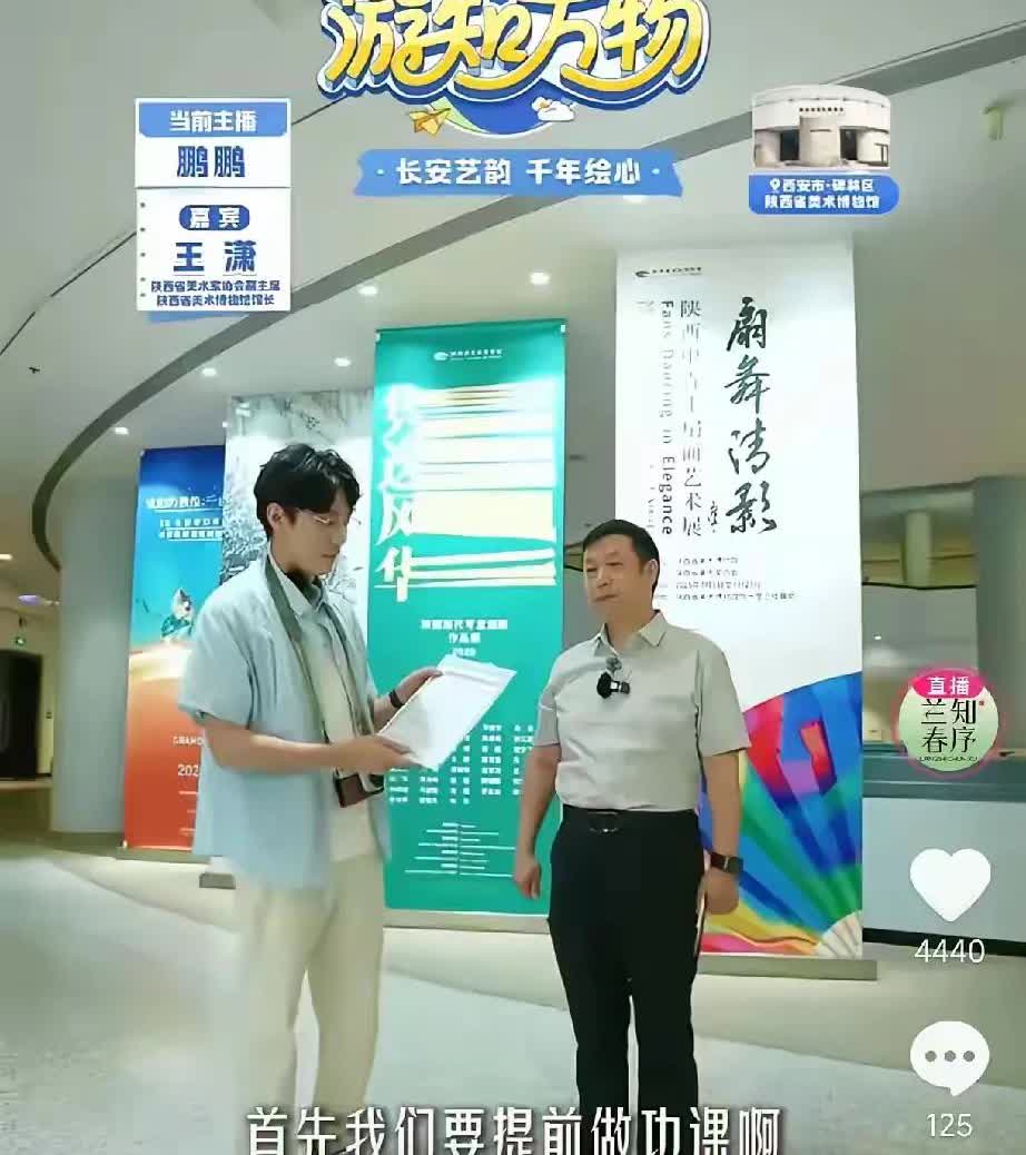 哈哈哈，鹏鹏主持的第二场“游知万物”让很多人失望了！吓我一跳，我以为鹏鹏主持得不