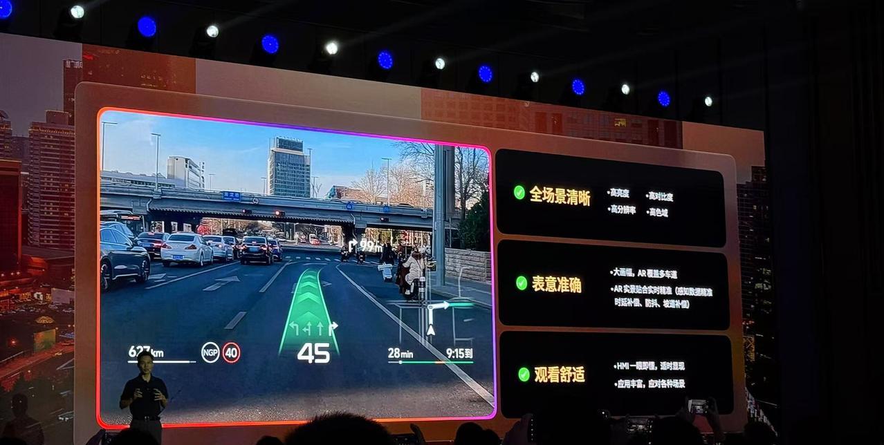 小鹏的“追光全景”抬头显示，华为乾崑+小鹏强大的感知能力和软件设计软硬紧密结合，
