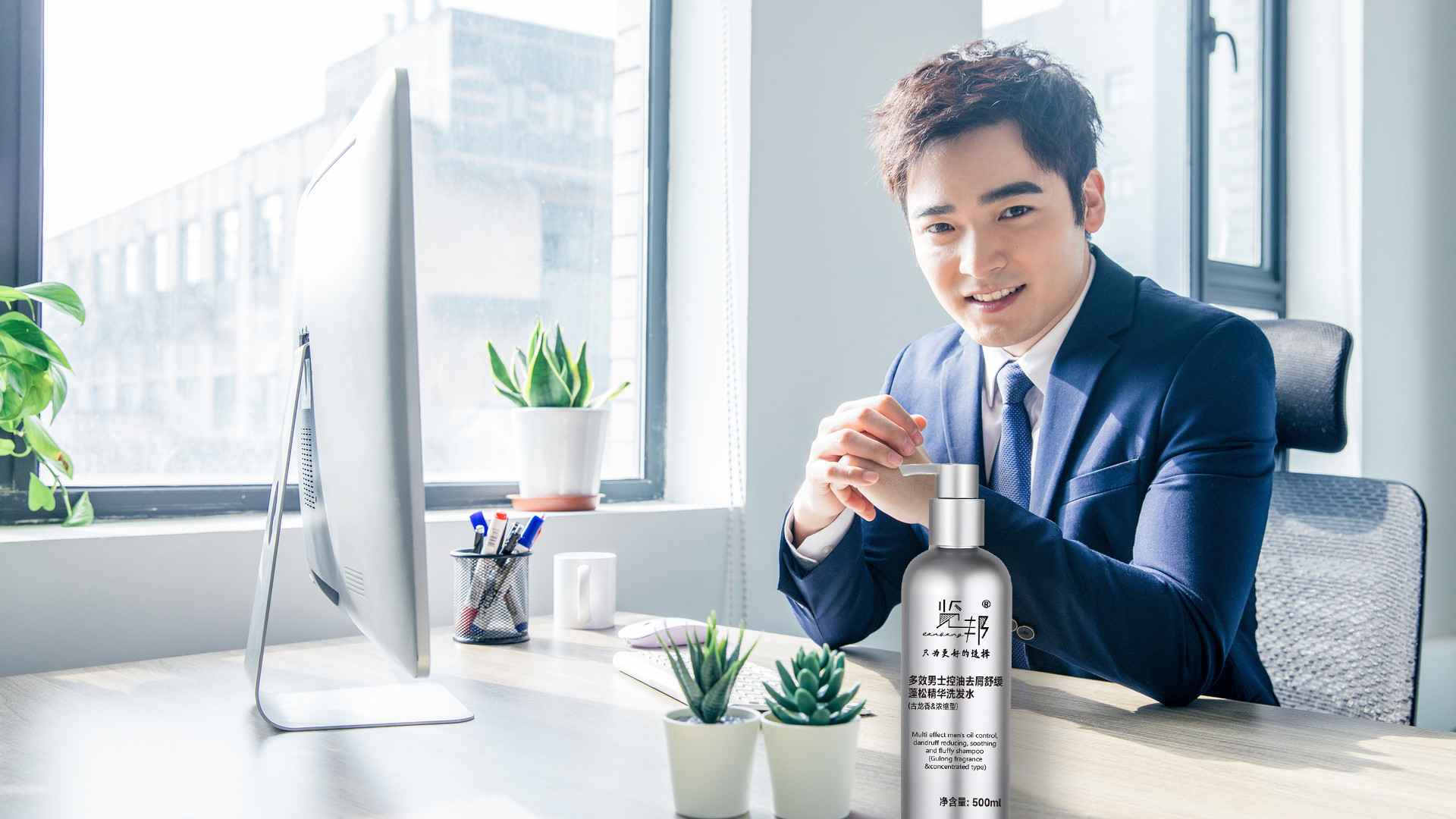 别再让冬天洗头毁头皮！览邦男士控油去屑洗发水，洗完头稳如老狗​