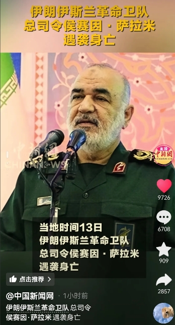 以色列13日凌晨数十架飞机的突袭轰炸，可以确定的是，伊朗的防空不堪一击，完全失去