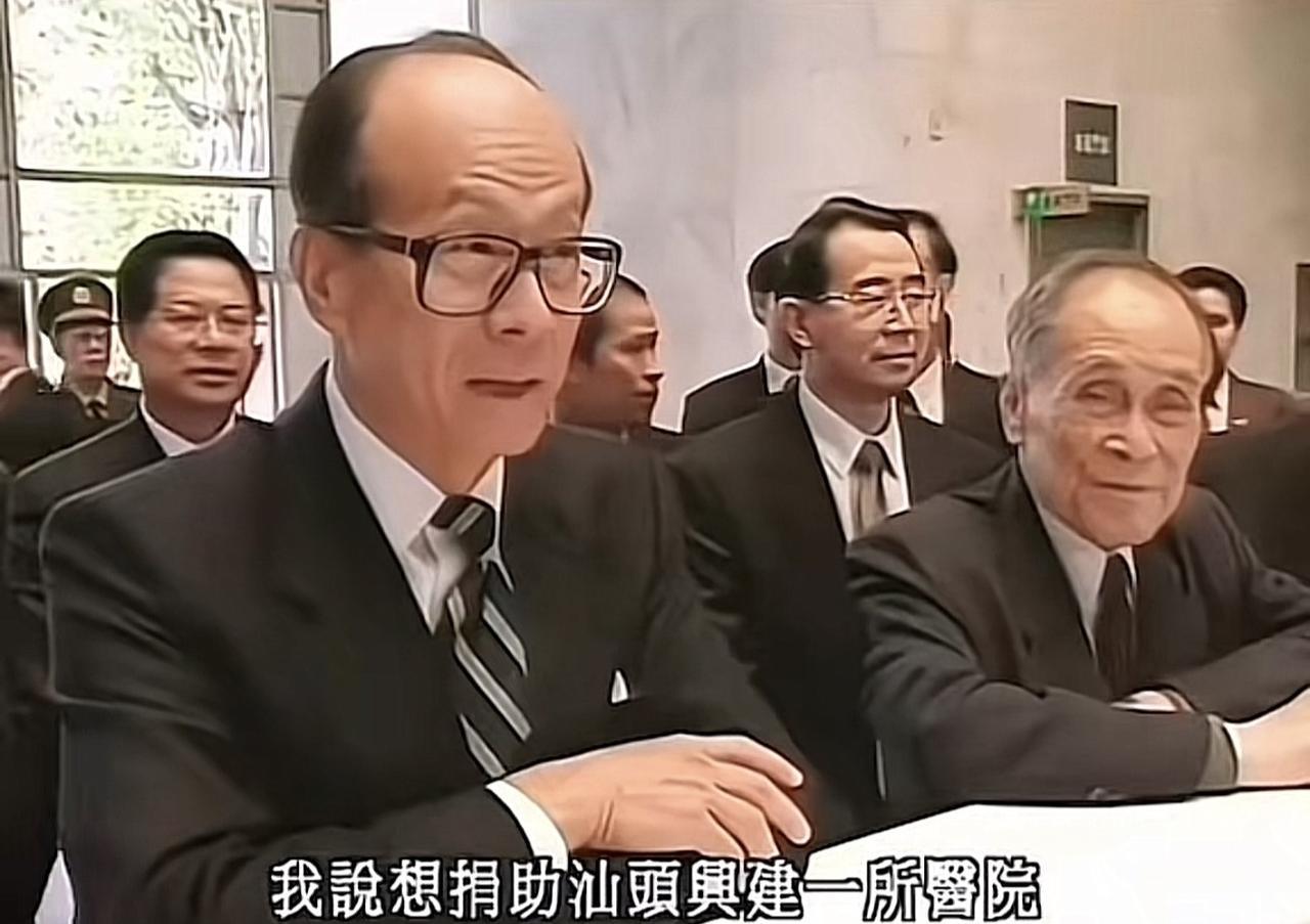 李嘉诚不需要洗，因为他从未黑过！
行政法早就明确