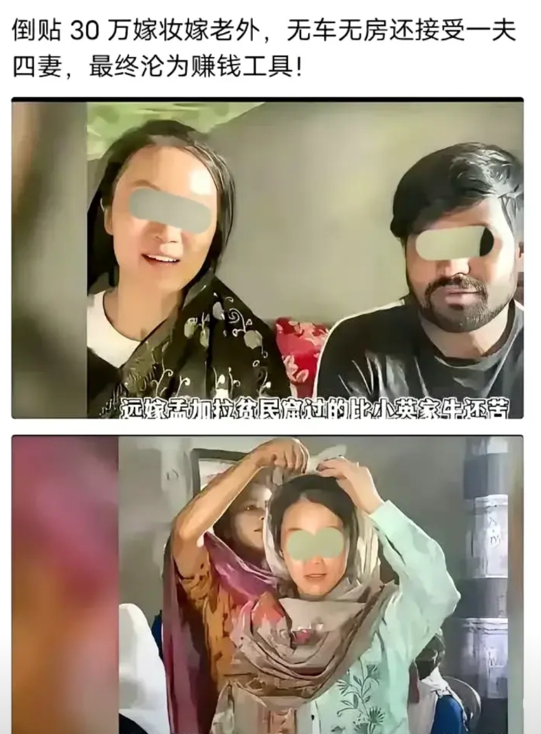 国内有部分女性，在国内有车有房，要天价彩礼，不孝敬父母和公婆，不愿生孩子，一嫁到