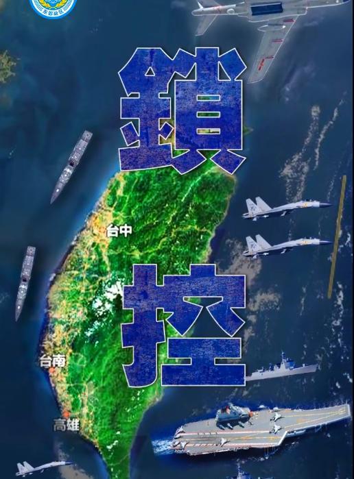 山东舰在台岛东部猛烈开火，歼-15起飞，对海、对陆猛攻
据东部战区最新公开的信息