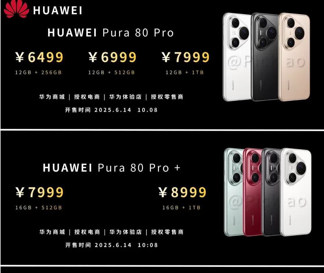 华为高端已成？还差点意思…

华为pura80系列已经卖了半个多月了，具体销